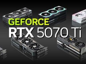 RTX 5070 Ti明日渠道鋪貨，性能曝光能否成為新寵？