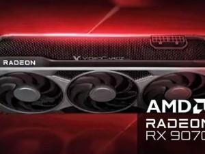 AMD RX 9070系列月底紙面發布，能否挑戰RTX 5070 Ti成懸念