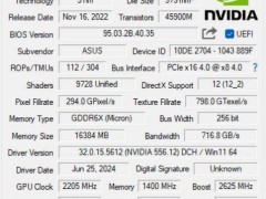 GPU-Z 2.62版出爐，全面擁抱英偉達RTX 50系列新架構