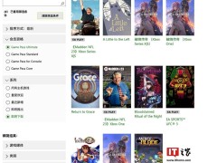 Xbox Game Pass 2月离库游戏曝光，这8款大作即将下架！