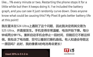 三星Galaxy S25 Ultra遭用户吐槽：发热耗电快，社区版主如何应对？