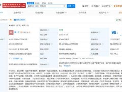 集度科技旗下多家公司被列入经营异常名录，夏一平如何应对？