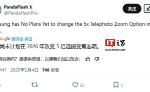 三星Galaxy S26 Ultra长焦镜头曝光：5倍变焦，2亿像素传闻成真？