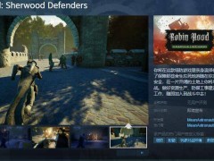 《罗宾汉：舍伍德卫士》Steam亮相，传奇英雄邀你共筑防御传奇！