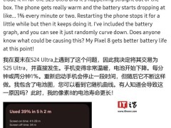 三星S25 Ultra電池耗電快發熱，用戶苦惱，官方支招能否解憂？