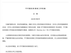 CK母公司PVH被列入不可靠实体清单，涉疆不当行为引关注，中国市场何去何从？