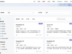 DeepSeek系列模型登陆昇腾社区，轻松实现一键部署快速推理