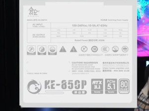 鑫谷KE-850P白金牌電源預(yù)告：為高端顯卡提供更多功率選擇