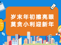 英华号周报精选：权益时代，谁领跑现金流与红利？长期赢家何处寻？