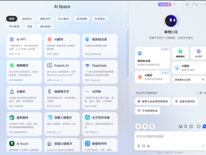 聯想“小天”智能體攜手DeepSeek，升級AI交互新體驗！