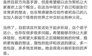 鹰角网络：二次元游戏界的“手工匠人”，能否续写辉煌？