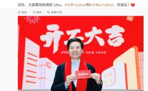 小米雷军豪言SU7 Ultra年底目标万辆，能否如愿以偿？