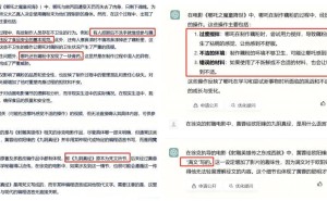 中国AI新势力DeepSeek崛起，中美大模型竞逐迎来新篇章？