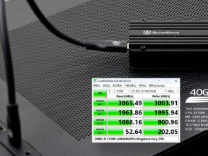 銀昕新推USB4移動硬盤盒MS12-40G，內置風扇散熱，兼容2280/2242 NVMe SSD