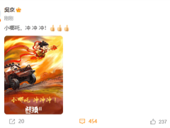 《哪吒之魔童闹海》票房破57亿，成中国影史第二，动画电影之首！