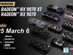 AMD RX 9070系列显卡3月初亮相，中国特供版RX 7650 GRE也将登场