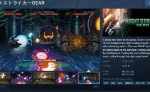 赛博朋克战车激战！《NIGHT STRIKER GEAR》登陆Steam