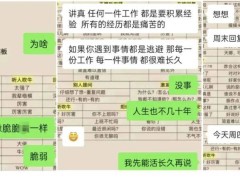 被裁后返聘，职场人的“身价逆袭”之路？