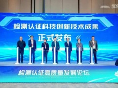 首批乘用車增程器“性能之星”揭曉，賽力斯與深藍汽車上榜！