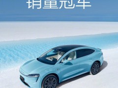 智界R7領(lǐng)跑市場，1月奪25萬以上中國品牌純電SUV銷量桂冠