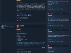 《文明7》发售遇挫，1.0.1版本补丁紧急上线修复诸多问题