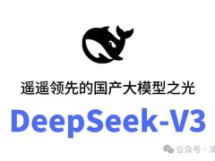 Deepseek引领AI变革！这家国资背景云服务黑马，携手阿里，股价起飞在即？