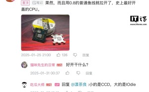 AMD锐龙5 7400F处理器竟用硅脂导热？鱼线开盖引发散热讨论