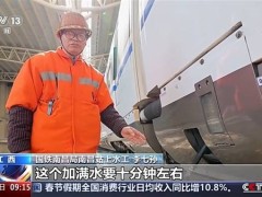 火車用水揭秘：水箱藏身何處？如何確保熱水不斷供？