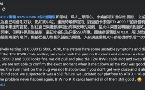 RTX50系列电源线烧毁事件：问题根源或在RTX4090？