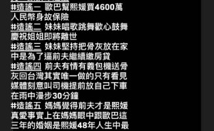 大S经纪人反击谣言，力挺具俊晔：汪小菲雨中漫步另有隐情？