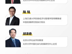 美團算法顧問團成立，共商騎手超時等算法改進議題