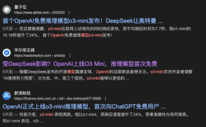 DeepSeek引领AI热潮，OpenAI等巨头纷纷出招应对！