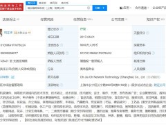 猩便利股东名单变动，王兴悄然退出新零售舞台？