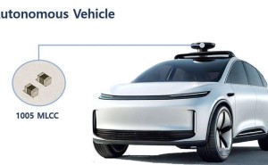 三星电机推出首款自动驾驶激光雷达专用超小型高容MLCC