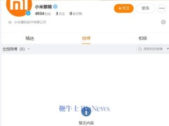 小米AI眼鏡或將2月亮相，攜手小米15 Ultra共登舞臺