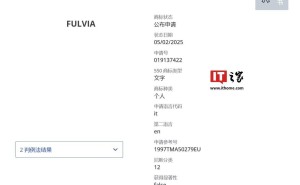 蓝旗亚Fulvia或将重启，Stellantis集团注册商标引猜想