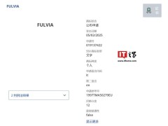 蓝旗亚Fulvia或将重启，Stellantis集团注册商标引猜想