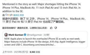 苹果新款iPad Air与MacBook Air将至？库存告急透露玄机