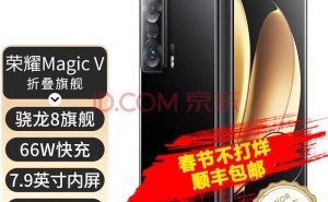 荣耀Magic V3全球升级：安卓15系统搭配AI增强，新功能抢先看！