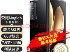 荣耀Magic V3全球升级：安卓15系统搭配AI增强，新功能抢先看！