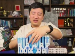 AI时代来临，张雪峰：教育者的不可替代性何在？