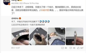 华强北手机修复技术引热议：边框刮腻子，美版iPhone也能加卡槽？