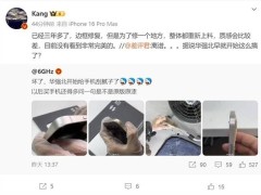 華強北手機修復技術引熱議：邊框刮膩子，美版iPhone也能加卡槽？