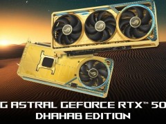 華碩推出中東風情ROG RTX 5090 Dhahab Edition顯卡，售價或創新高