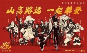 《哪吒2》票房破62亿！导演饺子能分到多少收益？