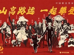 《哪吒2》票房破62億！導(dǎo)演餃子能分到多少收益？