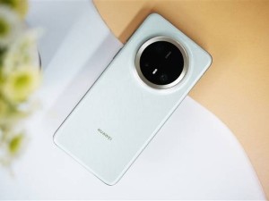 華為Mate 70 Pro+開啟90天預約！告別搶購，下單靜候發(fā)貨