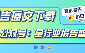 银发族新风尚：2025年视频号中老年消费特点全解析