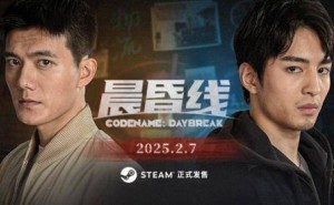 《晨昏线》上线Steam：亲历缉毒生死，致敬无名英雄