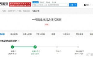 阿里图生视频专利曝光：智能化端到端生成，无需预设运动参数